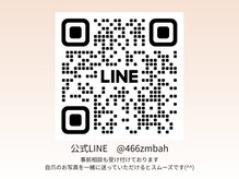 インブロッサム(imblossom)/公式LINE　@466zmbah