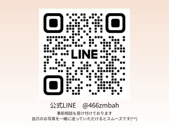 インブロッサム(imblossom)/公式LINE　@466zmbah