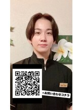 ほぐし工房 ビーケア(B care)&nbsp;岡本 