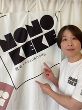 ノノケケ(NONOKEKE)&nbsp;EGUCHI 