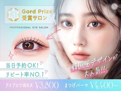 アイビーライン 川崎(IVY-LINE)の写真