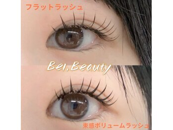 ベルビューティー 新宿店(BEL.Beauty)/束感ボリュームラッシュ120束