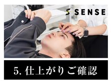 センス 津田沼(SENSE)/SENSE津田沼/センス/メンズ眉毛