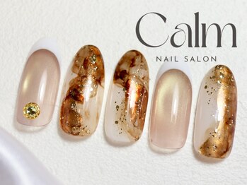 スタンダードデザインコース