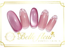 パラジェル・フィルイン導入店　LUKE NAIL Ginza【ルークネイルギンザ】/トレンドアートコース