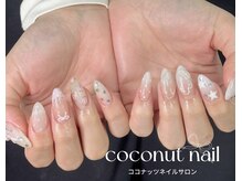 ココナッツネイル/ベイビーブーマー