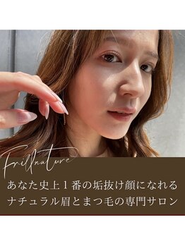 フリルナチュール 心斎橋店(Frillnature)/