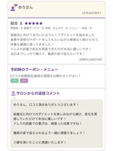 おおたき整体院 片江院/