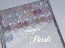 フラッシュネイル