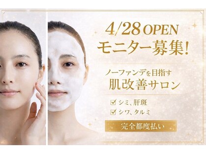サロン ド エーアンドアイ(SALON de A&I)の写真