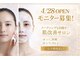 サロン ド エーアンドアイ(SALON de A&I)の写真