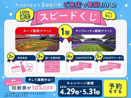 ファイブ トゥー(Five Two)の写真