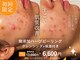 ハリサロンドオフ 心斎橋店(hari salon de off)の写真
