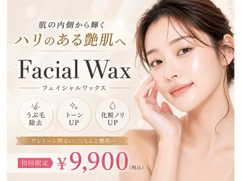 モーヴサロンエトフルール(mauve salon.et.fleurs)の写真/魅せる美白素肌へ♪お顔の印象は産毛で変わる！プロの技術フェイシャルWAXで圧倒的な美白と艶肌を体感♪