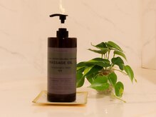 サロン ド プレジール(Salon de Plaisir)/嬉しい水溶性オイル♪