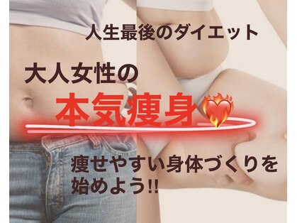 ヨサパーク ルポ(YOSA PARK ropos)の写真