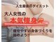ヨサパーク ルポ(YOSA PARK ropos)の写真