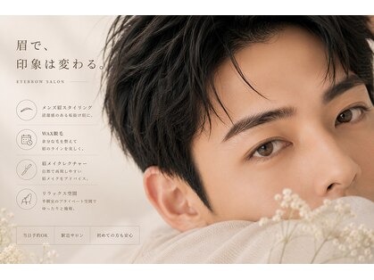 ゴートアイ(GOAT Eye)の写真