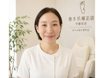 巻き爪補正店 宇都宮店の写真/魚の目、巻き爪、タコをプロが確認。丁寧に説明し、的確なアドバイスとホームケアを提案します♪★