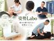 姿勢ラボ(姿勢Labo)の写真