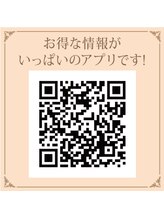 アネル 浦添店(anel)/アネルアプリ