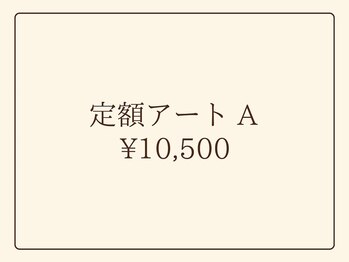 モーヴネイル(mauve.nail)/