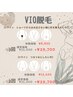 蒸れ解消！清潔感UP◎《女性の身だしなみ》VｌＯ脱毛（Vつるつる◎）¥13200