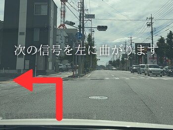 アース 岡崎店(EARTH)/次の信号を