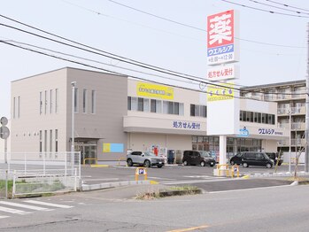 まつもと鍼灸接骨院 取手/ウェルシア取手青柳店2階!