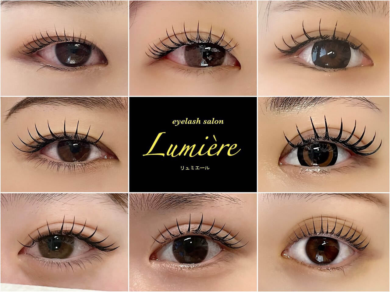 リュミエール(Lumiere)｜ホットペッパービューティー