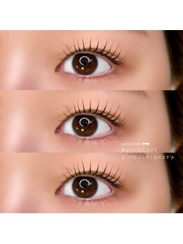 ヴィフ(Vif)/パリジェンヌラッシュリフト♪