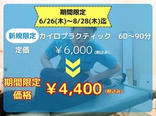 アールビービープラス(RBB+)