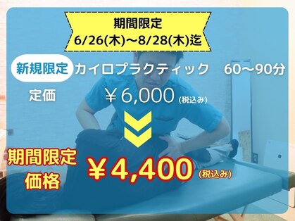 アールビービープラス(RBB+)の写真