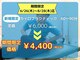アールビービープラス(RBB+)の写真