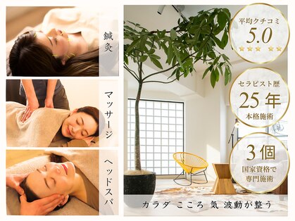 ホール 札幌円山(WHOLE)の写真