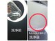 スキンラボ カホクカイ(KaHokuKai)の写真