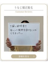 ミース 上野店/ブライダル準備で好評