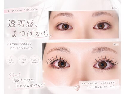 アイラッシュリゾート カハラ 新宿店(Kahala)の写真