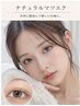 LEDマツエク80本【¥5500】