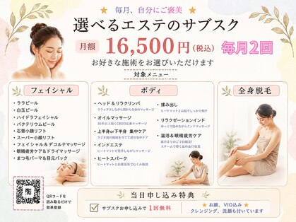 クレオ(CREO)の写真