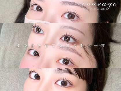 クレージュ(courage)の写真