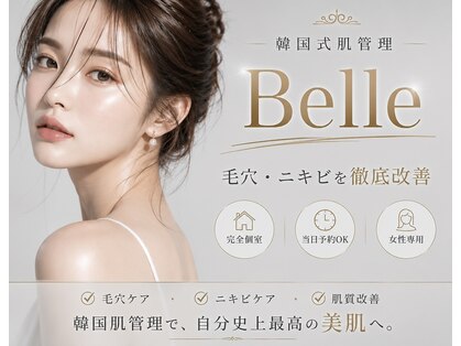 ベル 桜木町(Belle)の写真
