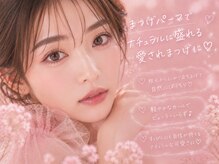 ベリーニコ 横浜店(Very nico)/まつげパーマ/まつげパーマ/横浜