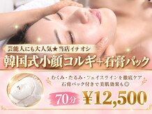 セレブリティ(Celebrity)