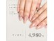 リリー 寝屋川公園店(Lily)の写真/【150色!美フォルムワンカラー¥4950~◆マグネットワンカラー¥6600/パラジェル変更+¥770】