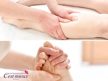 セ ミュー(C'est mieux)/痛気持ちイイ～リンパ＆リフレ