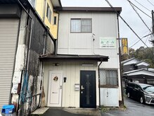 リラクゼーション「あざみ」の右側の黒いドアからお入り下さい