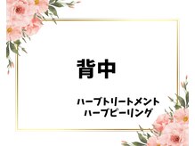 フォーチューン/