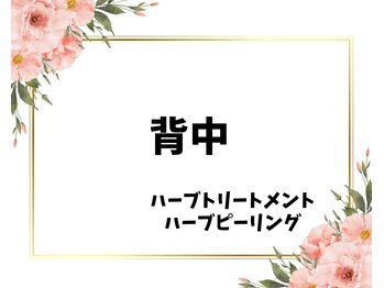 フォーチューン/