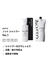 ミシュ(mishu)/SNSで話題♪白髪ケアシャンプー